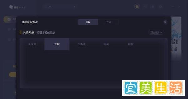 EPIC永劫无间进不去/连不上/登不上/打不开游戏解决办法