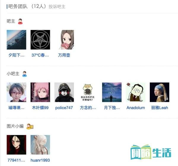 民科吧见闻录i——反民科的民科吧主：37℃春小树