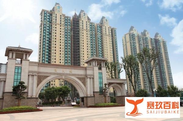许家印已经变卖70多亿资产,为恒大保交楼注资!
