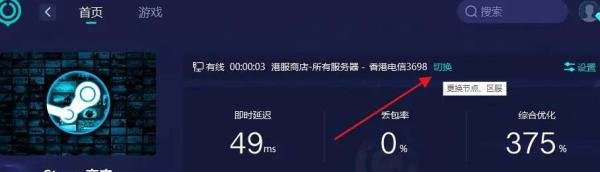 惩戒魅魔 捏脸数据分享+如何在steam上购买