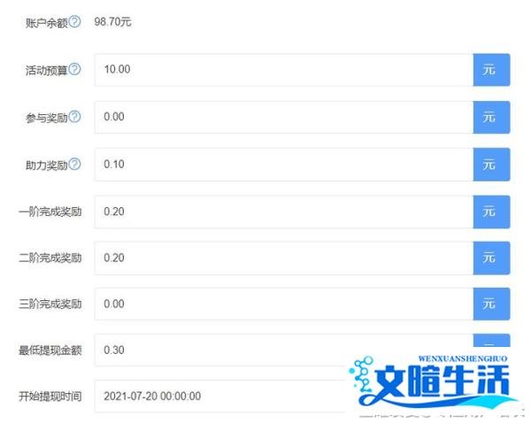 企微红包裂变怎么玩？