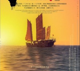 重整旗鼓重新起航的励志句子