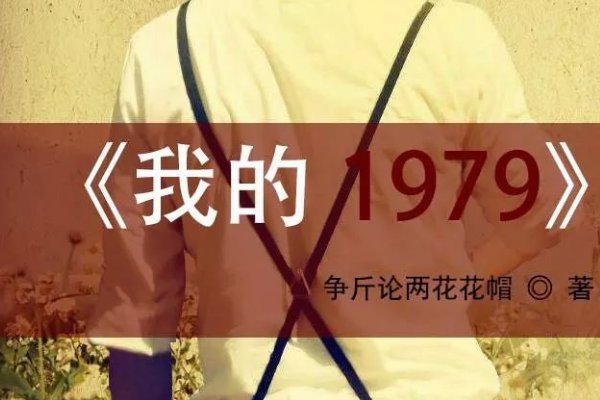 十大经典都市重生文