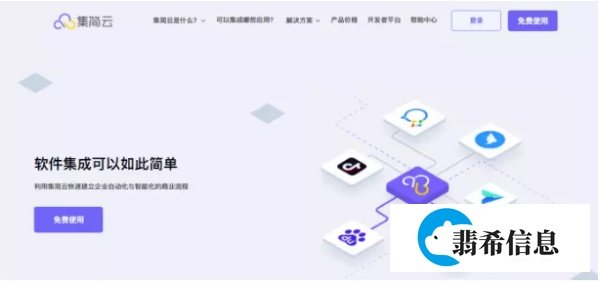 明明白白算账，企业用钉钉一年的费用到底是多少？