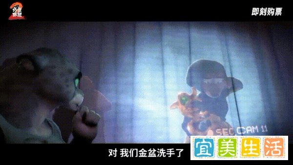 《坏蛋联盟2》豆瓣7.9,梦工厂力作全程爆笑无尿点!