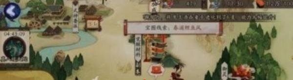 阴阳师春浦鲤鱼风宝藏位置在哪