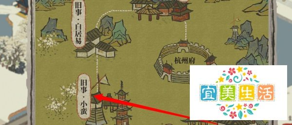 江南百景图怎么破解第四张纸条