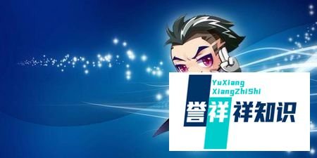 天天酷跑水力井宝优缺点分析