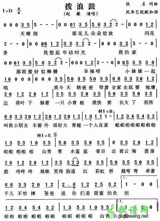 355 355 3566 332什么简谱