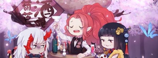 天邪鬼绿技能攻略