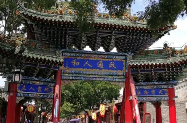 政通人和意思是什么