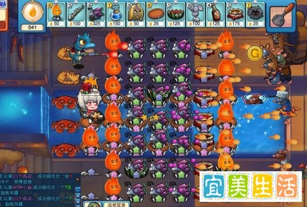 美食大战老鼠深渊岛攻略