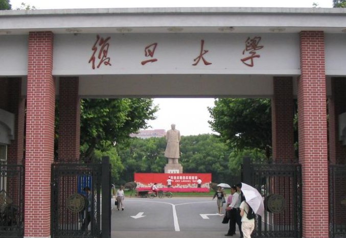 宜荷大学是上海交通大学吗?