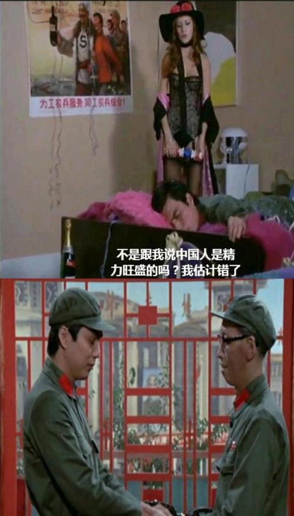 法国拍了一部神剧《人民解放军占领巴黎》，你看过吗？