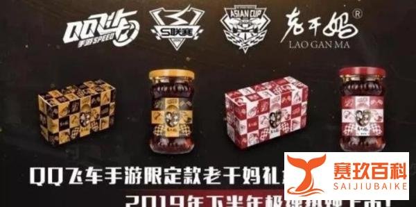 腾讯🆚老干妈事件的时间线和四个疑点