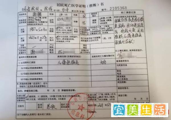 痛惜！又一研究生猝死！事发当天熬夜到凌晨两点半，生前称被延毕半年…
