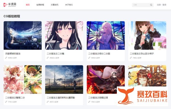 倪传婧——她的中国风插画登上了福布斯艺术榜