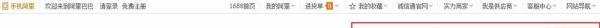 如何使用阿里巴巴（1688）宝贝自动重发软件