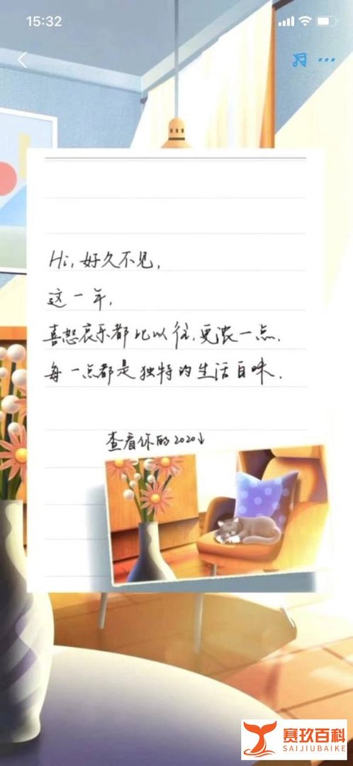 手机支付宝如何查看2020年度账单
