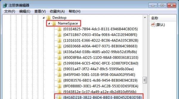 win7系统IE图标删除不掉怎么解决