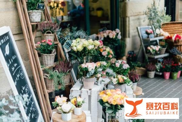 开花店的流程,如何经营一家花店?学会这6个技巧少走3年弯路！