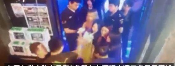 4女子酒吧遭3男子骚扰 双方大打出手