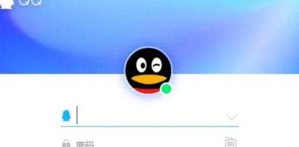 腾讯QQ如何更改皮肤？