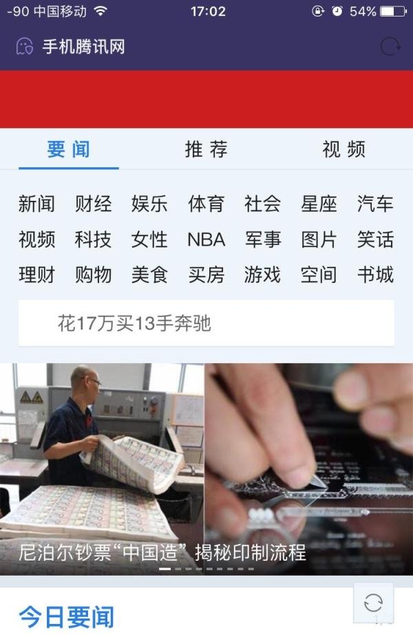 如何登陆3gqq