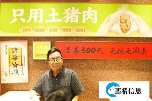 “北大屠夫”陆步轩与他的“小黑猪”实验