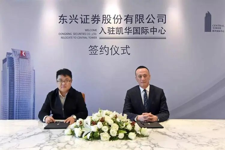 东兴证券回应美女组合海报引热议，此事为个人自费拍摄，该公司会追责吗？