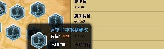 lol皎月女神黛安娜打野通用符文怎么搭配