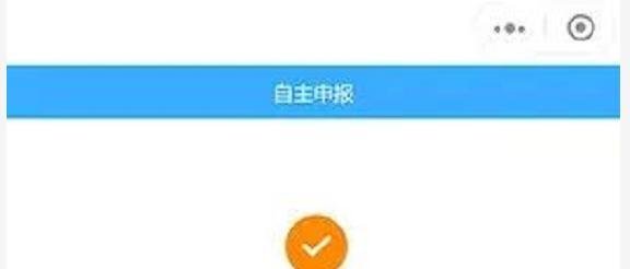 湖北健康码弹窗提示怎么消除？
