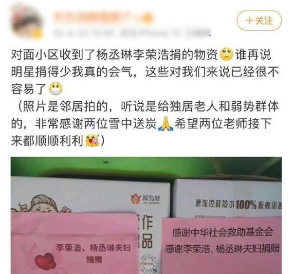 李荣浩否认出轨吉克隽逸而离婚