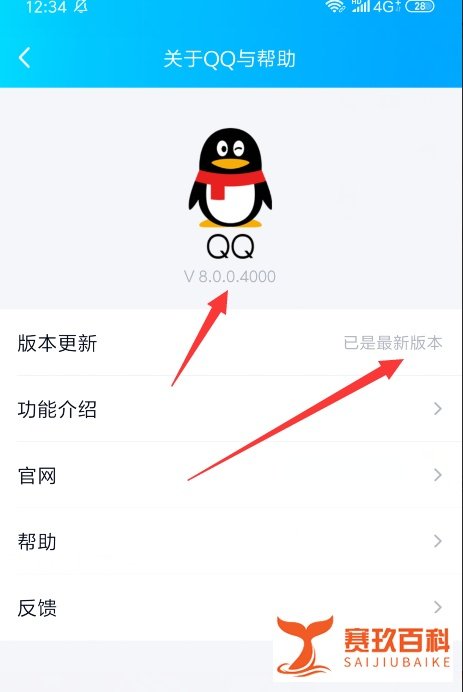 新版手机QQ坦白说在哪里，怎么打开坦白说