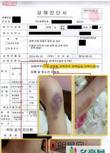 金贤重前女友是谁 皇甫惠静车祸金贤重