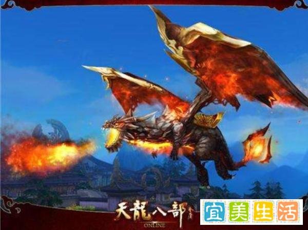 天龙八部争霸赛冠军 力挫全服大神，永远的皇族神话