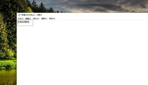 键盘上的backspace键失灵了怎么办