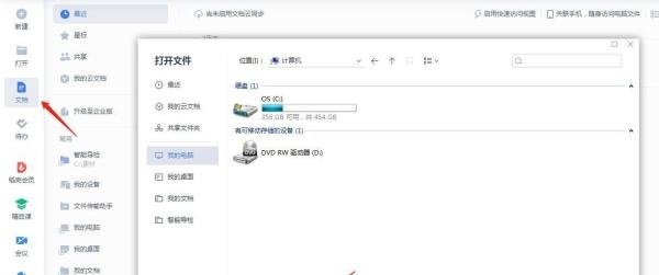 杨氏模量测量数据处理