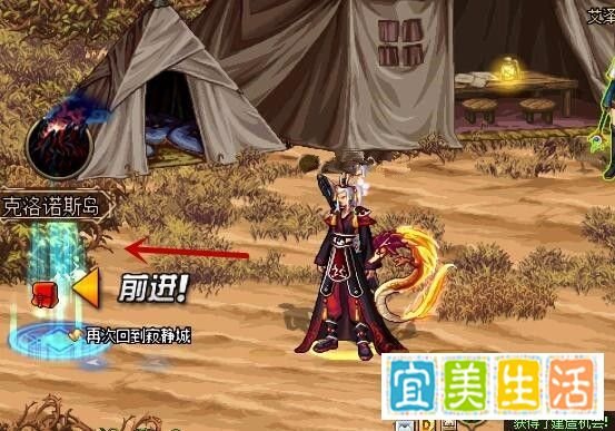 DNF如何开启中央公园？DNF魔界如何去中央公园
