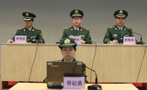 九六台海危机叛徒是谁?