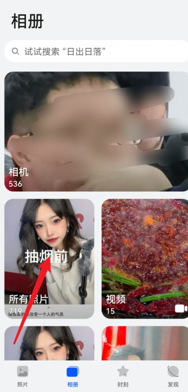 小红书图片怎么看全图?
