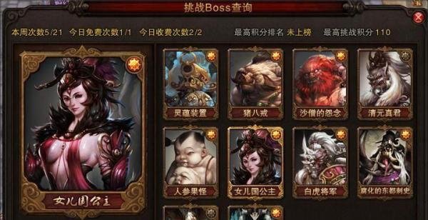 斗战神如何玩月光宝盒