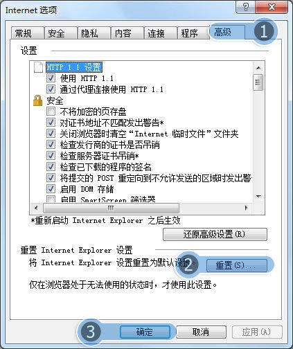QQ空间打不开，却到了360网址页面怎么回事？