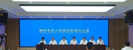 攀枝花:生育二三孩每月每孩发500元