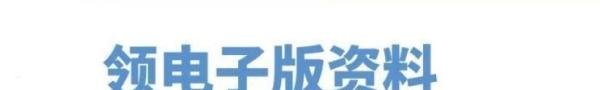 2025最新百度网盘扩容方法:全年免费1000G(1T)空间+3天svip会员