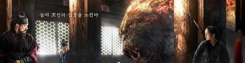 剧情无力——《物怪》