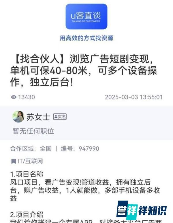 刷视频挣钱一天300元是真的吗?这3个刷视频一天赚300块钱的方法,必须掌握!