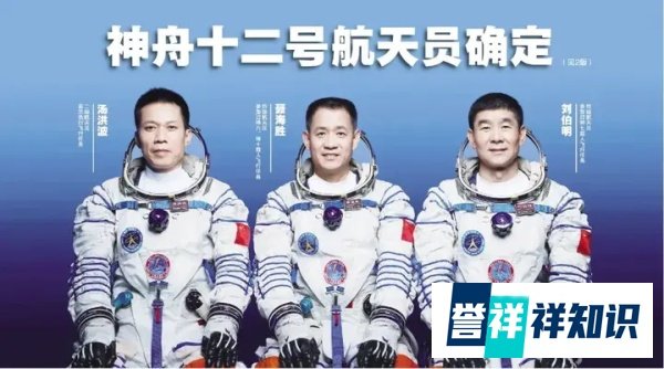 神州十二号顺利升空，再问苍穹，燃起来了！！！