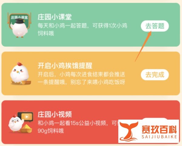 社会组织等级越高代表