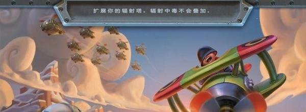 坚守阵地2 攻略
